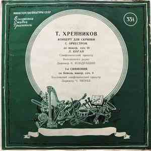 Т. Хренников - Л. Коган, К. Кондрашин / Ч. Мюнш - Концерт Для Скрипки С Оркестром / 1-я Симфония