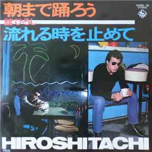 Tachi Hiroshi = 舘ひろし - 朝まで踊ろう