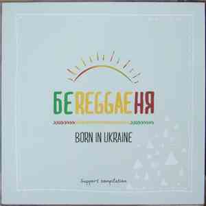 Various - беREGGAEня