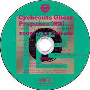 Cycheouts Ghost - Prapañca [戯論]