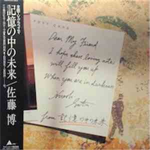 Hiroshi Sato - 記憶の中の未来