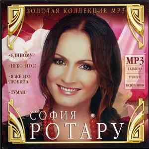 София Ротару - Золотая Коллекция MP3