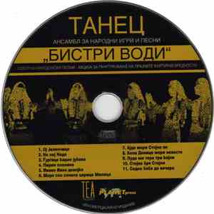 Ансамбл За Народни Игри И Песни Танец - Бистри Води