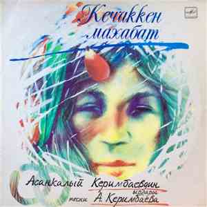 Асанкалый Керимбаев - Кечиккен Махабат - Асанкалый Керимбаевдин Ырлары