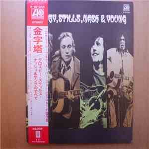 Crosby, Stills, Nash & Young - All Together