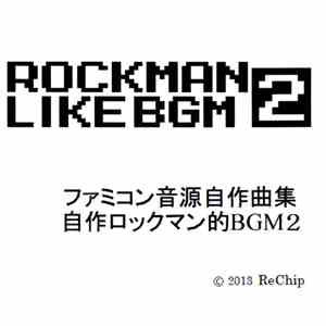 Hydden - Rockman Like BGM 2