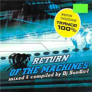 DJ SunGirl - Return Of The Machines