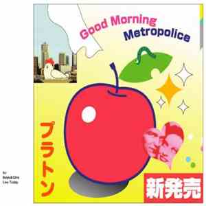 プラトン - Good Morning Metropolis