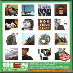 Bon Jovi - Crush
