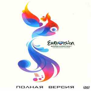 Various - Eurovision Song Contest Moscow 2009 - Полная Версия