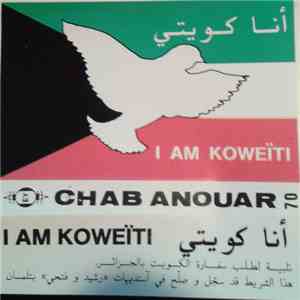 Chab Anouar - أنا كويتي = I Am Koweïti