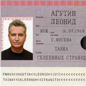 Леонид Агутин - Тайна Склеенных Страниц