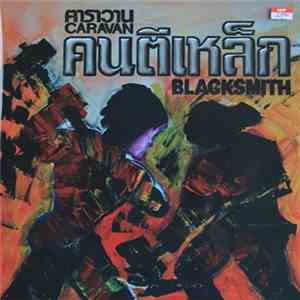 คาราวาน = Caravan - คนตีเหล็ก Blacksmith