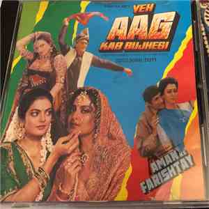 Ravindra Jain / Bappi Lahiri - Yeh Aag Kab Bujhegi / Aman Ke Farishtay