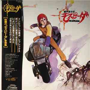 Various - 機甲創世記モスピーダ Mospeada