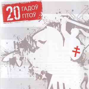 Various - 20 Гадоў - 20 Гітоў