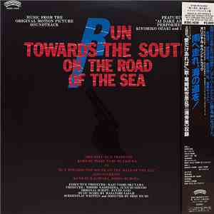 笹路正徳 - Run Towards The South On The Road Of The Sea = 南へ走れ、海の道を！
