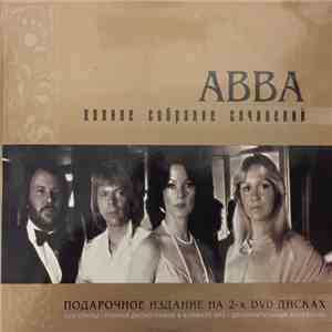 ABBA - Полное Собрание Сочинений