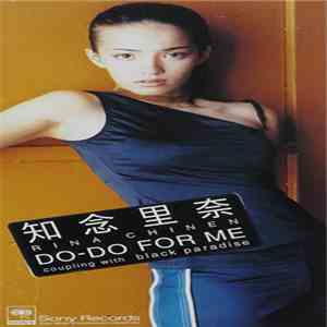 知念里奈 = Rina Chinen - Do-Do For Me / Black Paradise