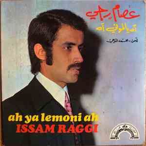 عصام رجي = Issam Raggi - آه يا لموني آه = Ah Ya Lemoni Ah