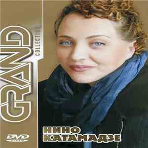 Нино Катамадзе - Grand Collection