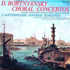 D. Bortnyansky / Moscow Conservatoire Chamber Chorus - Choral Concertos