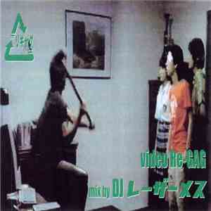 DJ レーザーメス - Video Re-Gag