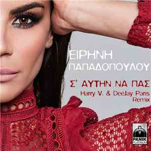 Ειρήνη Παπαδοπούλου - Σ' Αυτήν Να Πας (Harry V. & DeeJay Paris Remix)