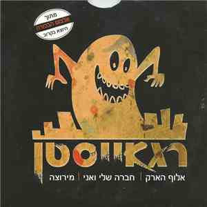 רגאייסטן - רגאייסטן