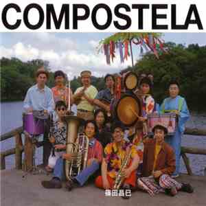 篠田昌巳 - Compostela