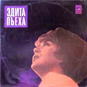 Эдита Пьеха - Эдита Пьеха И Ансамбль "Дружба"