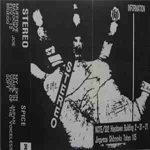 Stereo - Spice