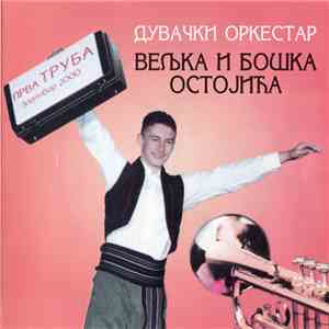 Дувачки Oркестар Вељка И Бошка Oстојића - Прва Труба Златибор 2000.
