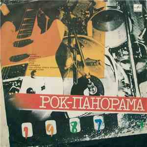 Various - Рок-панорама-87 