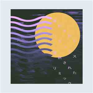 Lila Tirando A Violeta, Windows彡96 - Windows彡96's Selected Remixes of Lila Tirando a Violeta