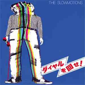 The Slowmotions - ダイヤルを回せ！