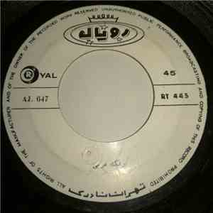 Unknown Artist - رنگ عربی / رنگ قفقازی