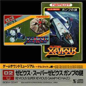 Yuriko Keino - ゲームサウンドミュージアム ~ナムコット編~ 02 ゼビウス / スーパーゼビウス ガンプの謎