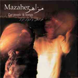 مزاهر = Mazaher - موسيقى وأدوار الزار = Zar Music & Song