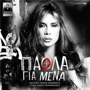Paola - Gia Mena