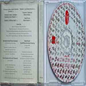 Vanessa-Mae - China Girl The Classical Album 2 - Radio Excerpts
