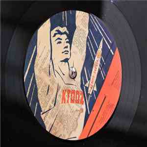 Various - Phaenomena EP