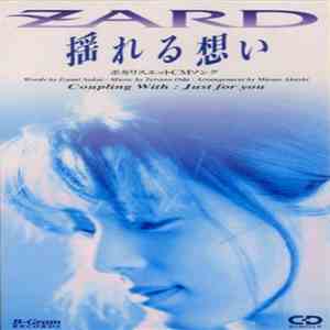 Zard - 揺れる思い / Just For You