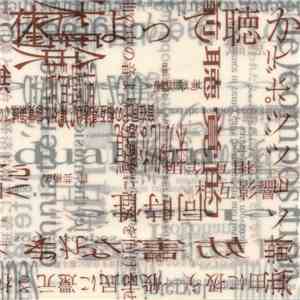 Christophe Charles - Deposition Yokohama