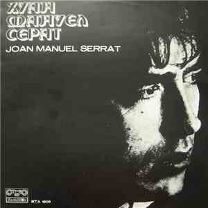 Joan Manuel Serrat - Per Al Meu Amic
