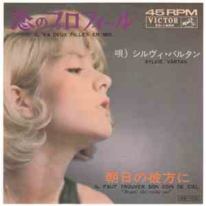 Sylvie Vartan - 恋のプロフィール