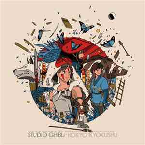 Various - Studio Ghibli · Kokyo Kyokushu