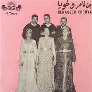 بن ناصر وخويا = Benasser Khouya - Safdas Ghaoui