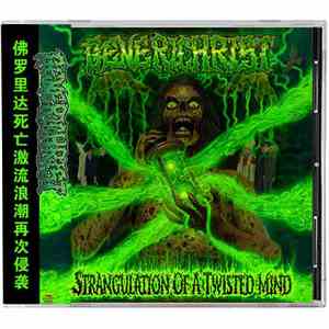 Generichrist - Strangulation Of A Twisted Mind