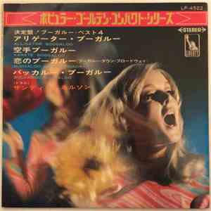 Sandy Nelson - Boogaloo Beat 4